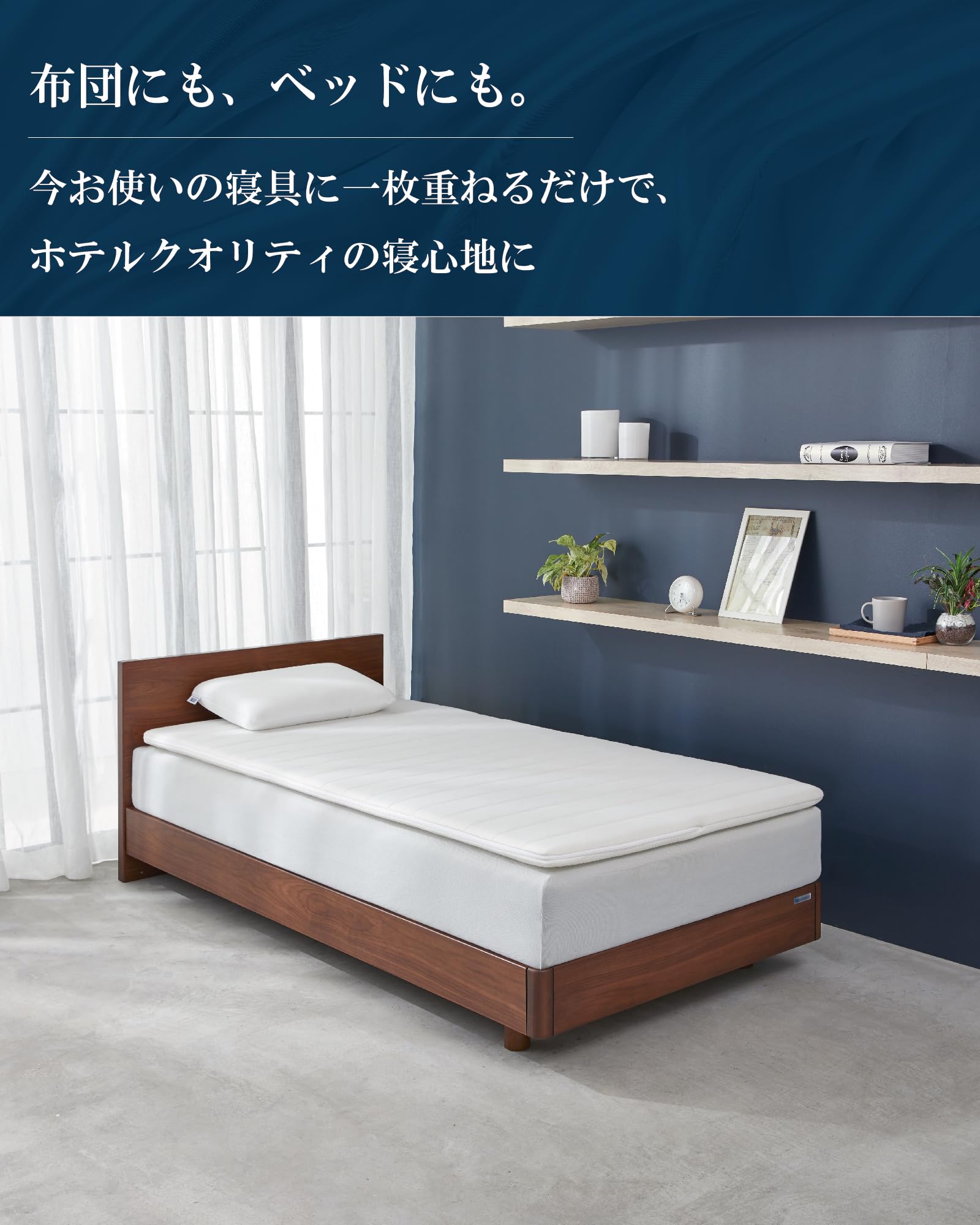 Amazon.co.jp: エアウィーヴ スマート02 × フィットシーツ（ベージュ